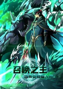 鬼灭之刃 日本动漫 日本免费一区二区三区